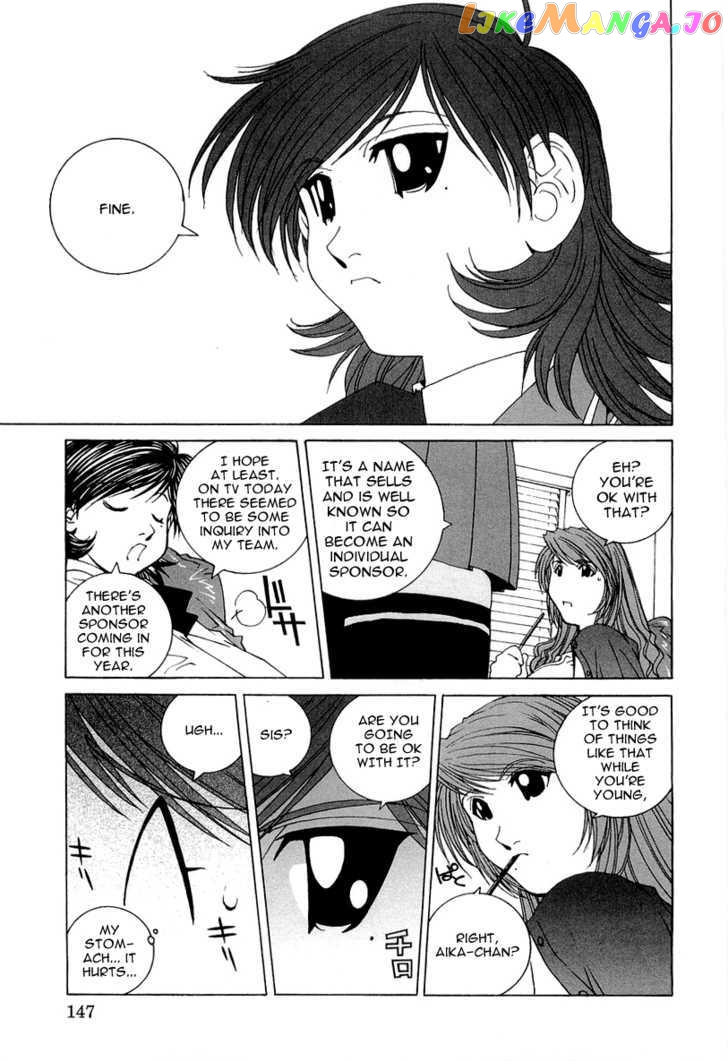 Kanojo no Carrera chapter 18 - page 5