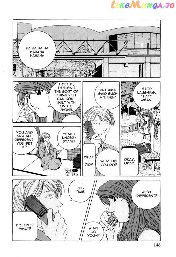 Kanojo no Carrera chapter 18 - page 6