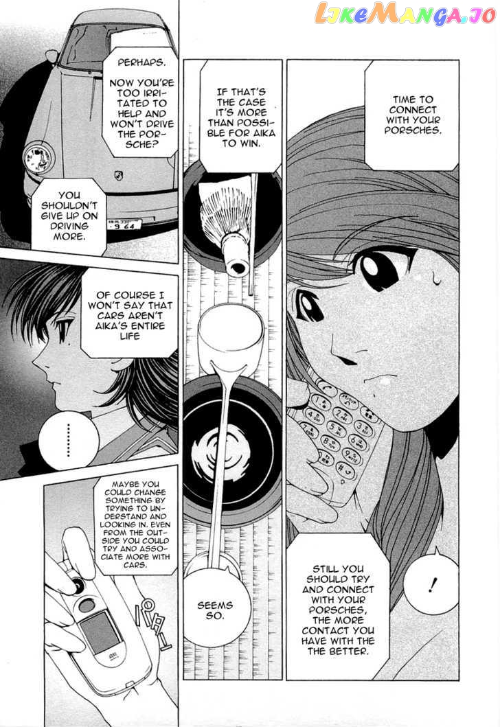 Kanojo no Carrera chapter 18 - page 7