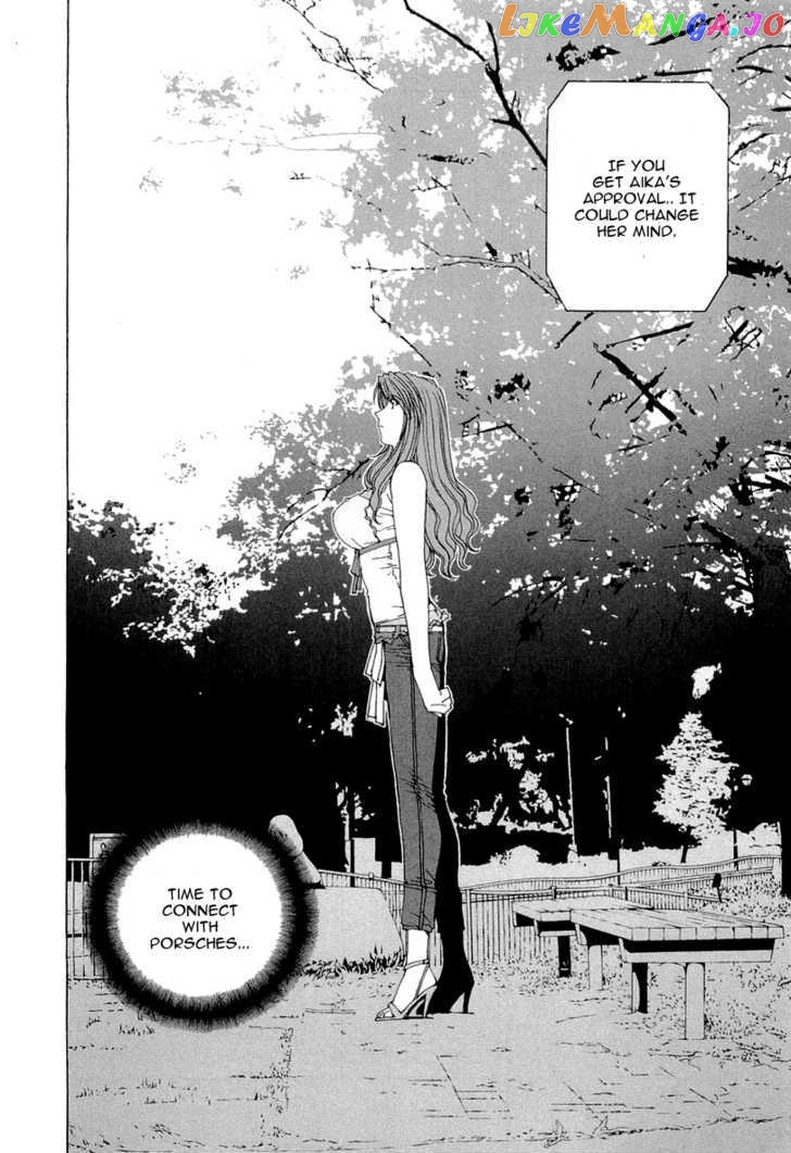 Kanojo no Carrera chapter 18 - page 8