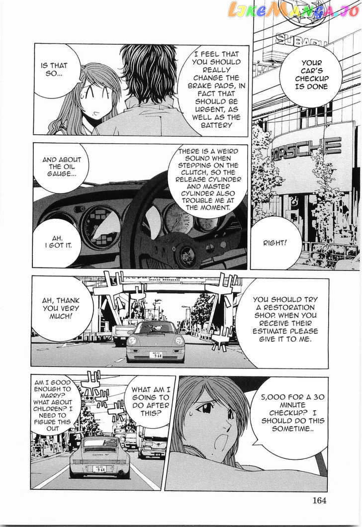 Kanojo no Carrera chapter 19 - page 1