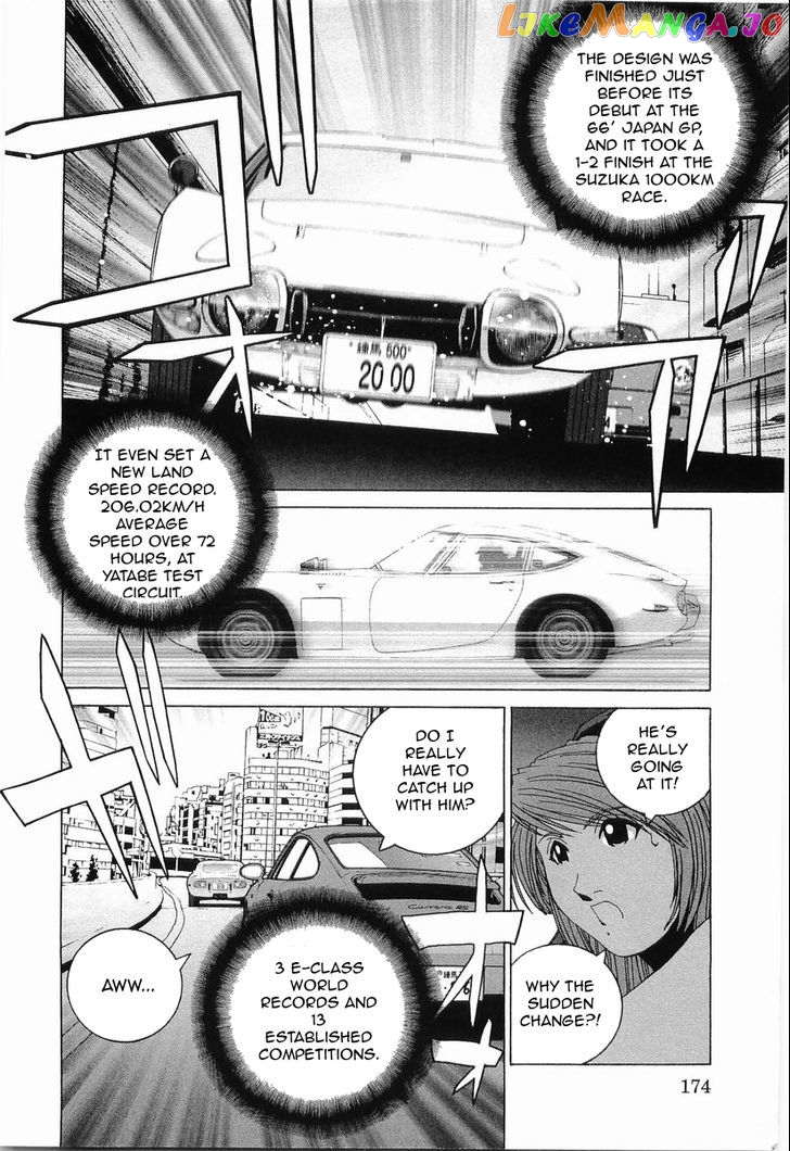 Kanojo no Carrera chapter 19 - page 11