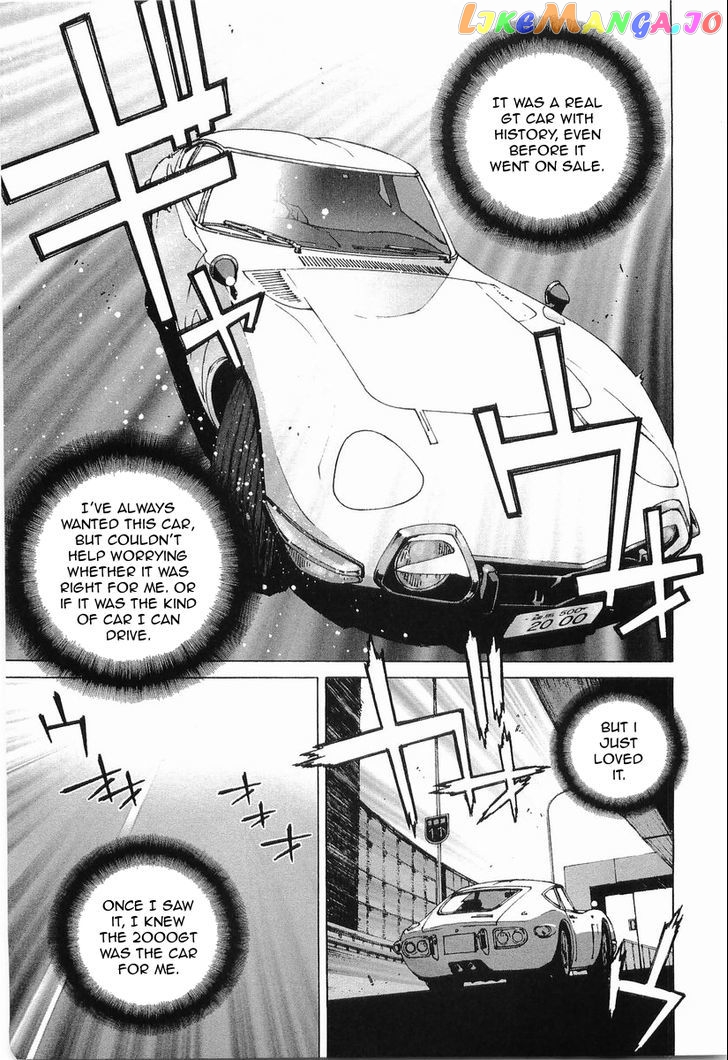 Kanojo no Carrera chapter 19 - page 12