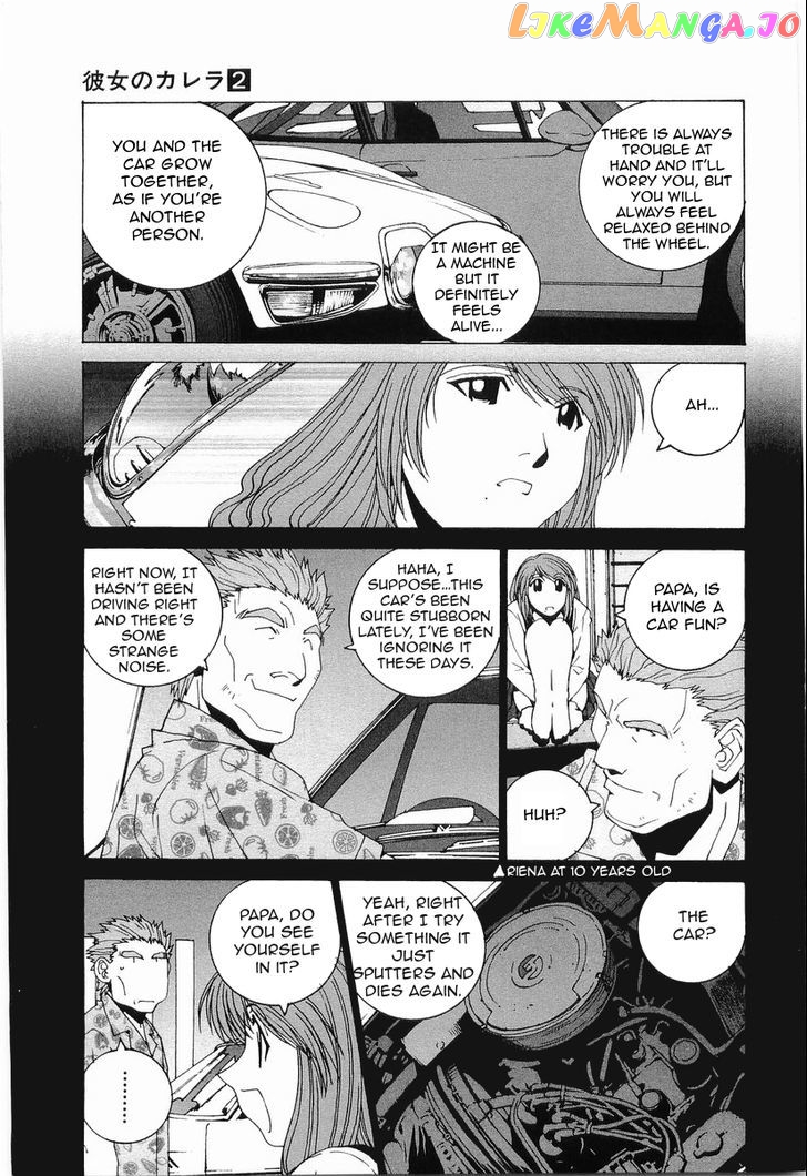 Kanojo no Carrera chapter 19 - page 14