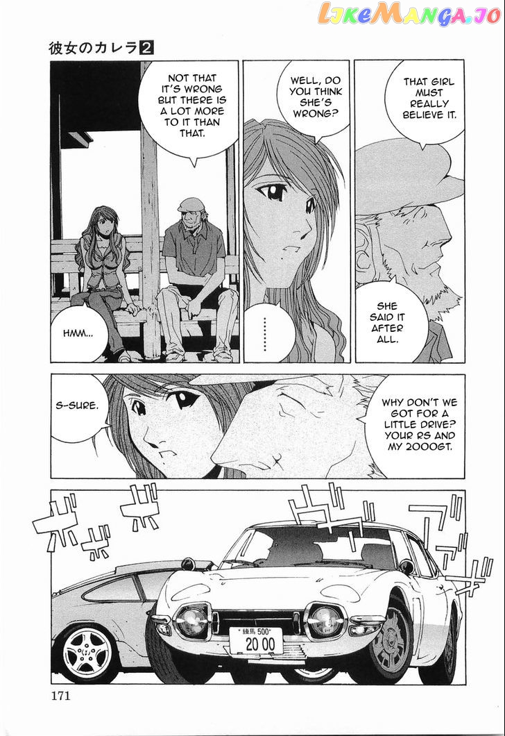 Kanojo no Carrera chapter 19 - page 8
