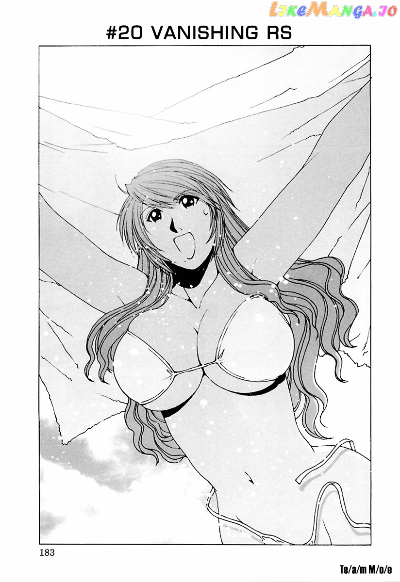 Kanojo no Carrera chapter 20 - page 1