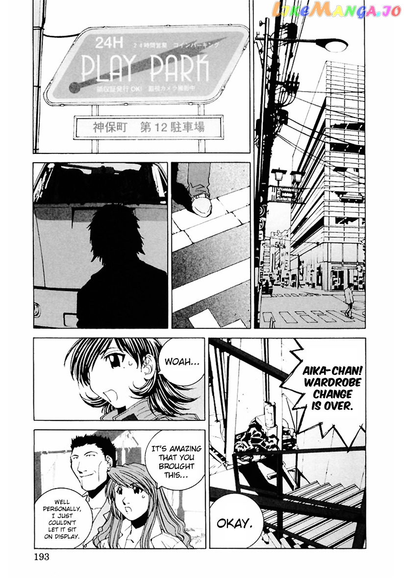 Kanojo no Carrera chapter 20 - page 11