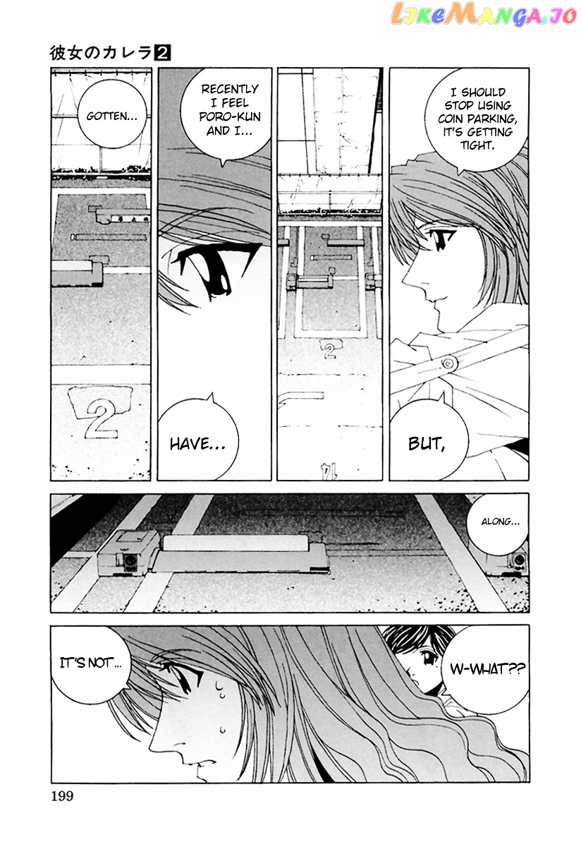 Kanojo no Carrera chapter 20 - page 17
