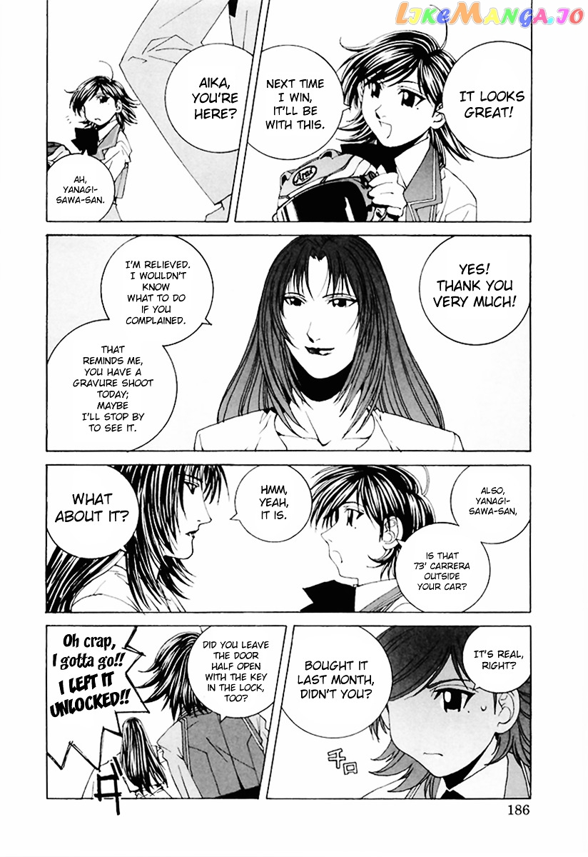 Kanojo no Carrera chapter 20 - page 4