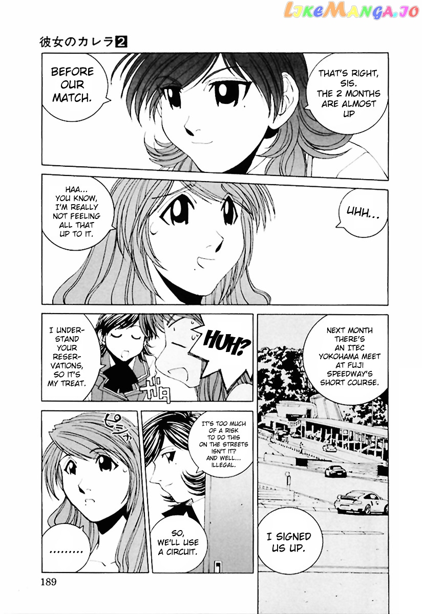Kanojo no Carrera chapter 20 - page 7
