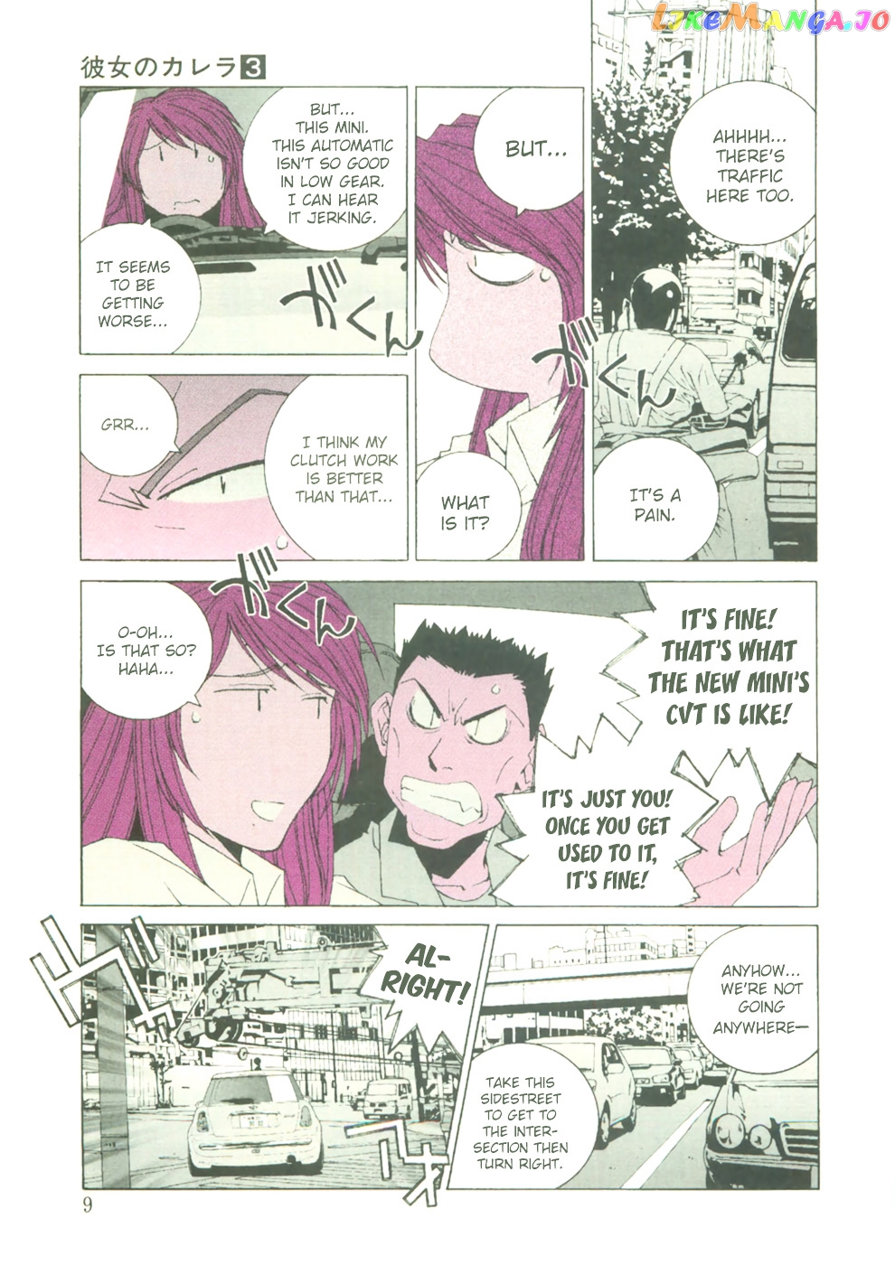 Kanojo no Carrera chapter 21 - page 11