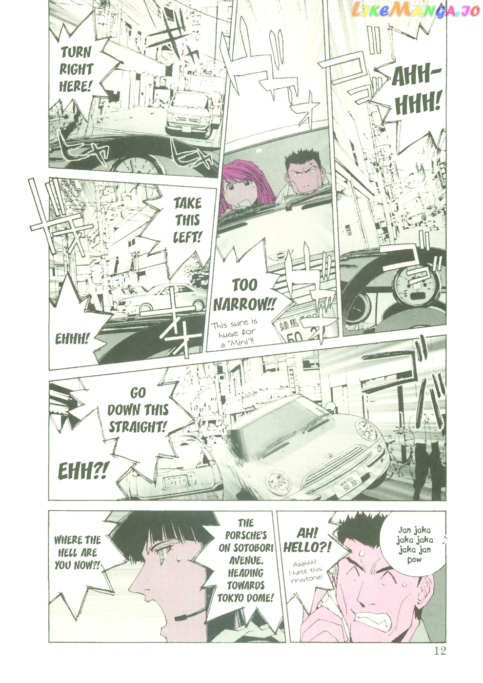 Kanojo no Carrera chapter 21 - page 14