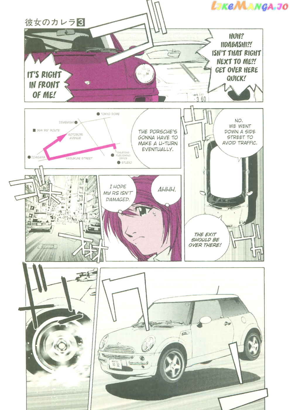 Kanojo no Carrera chapter 21 - page 15