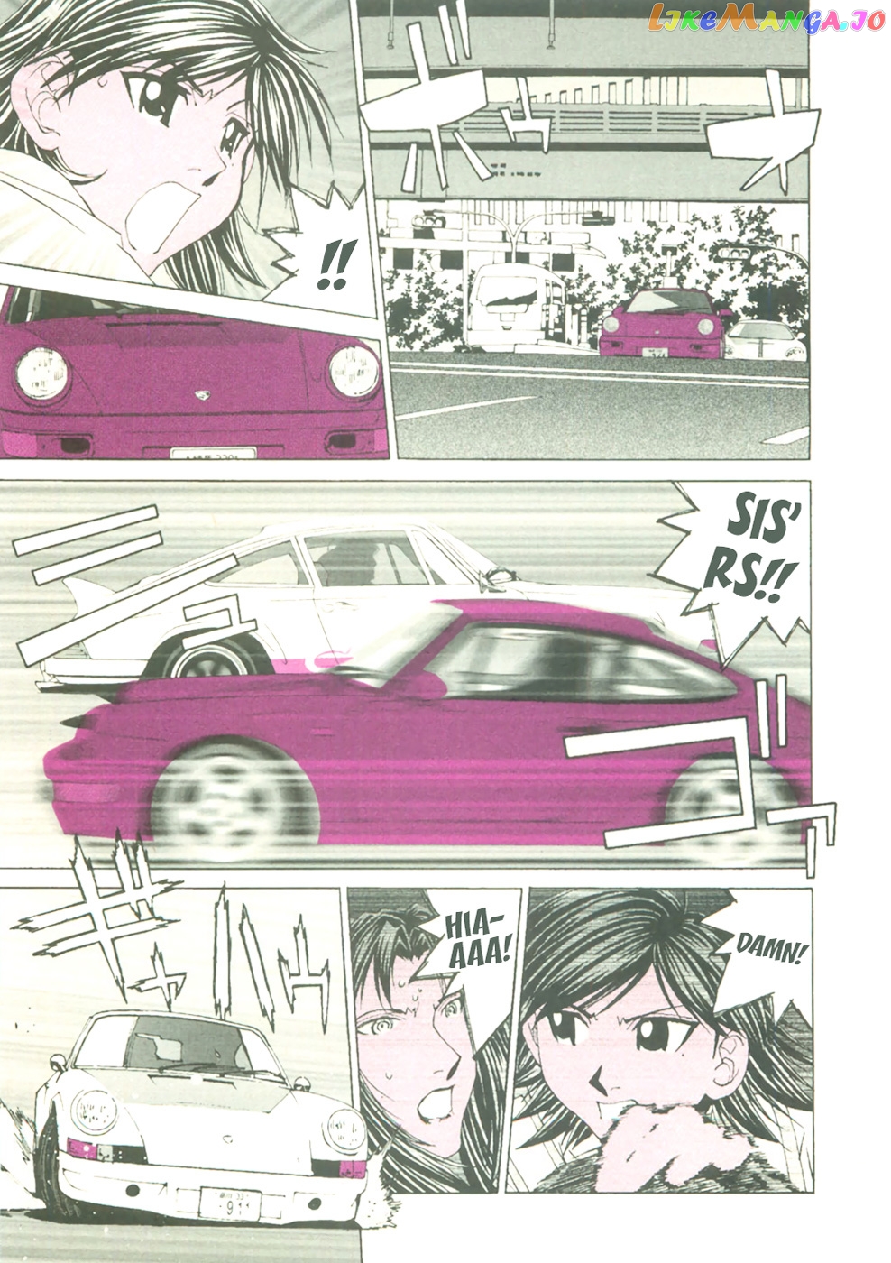 Kanojo no Carrera chapter 21 - page 17