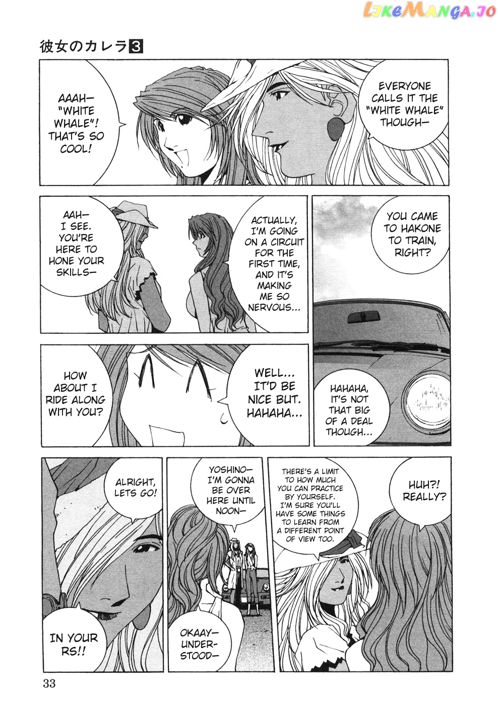 Kanojo no Carrera chapter 22 - page 11
