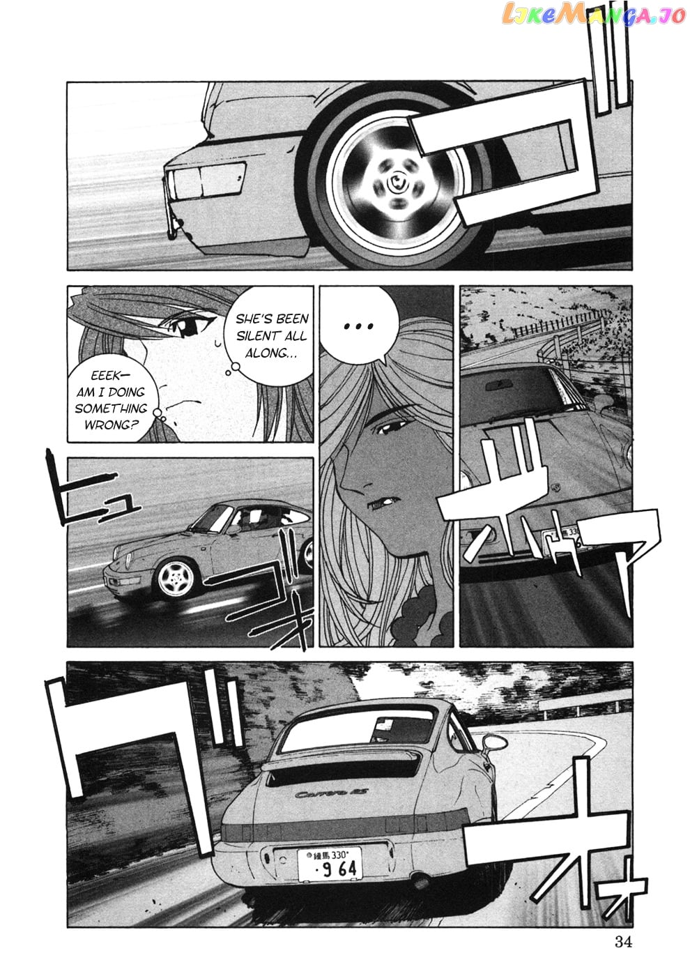 Kanojo no Carrera chapter 22 - page 12