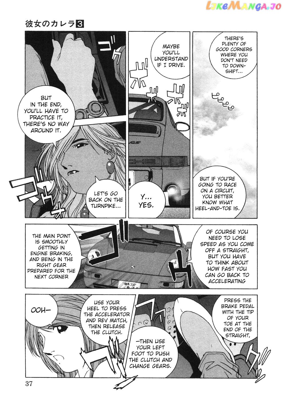 Kanojo no Carrera chapter 22 - page 15