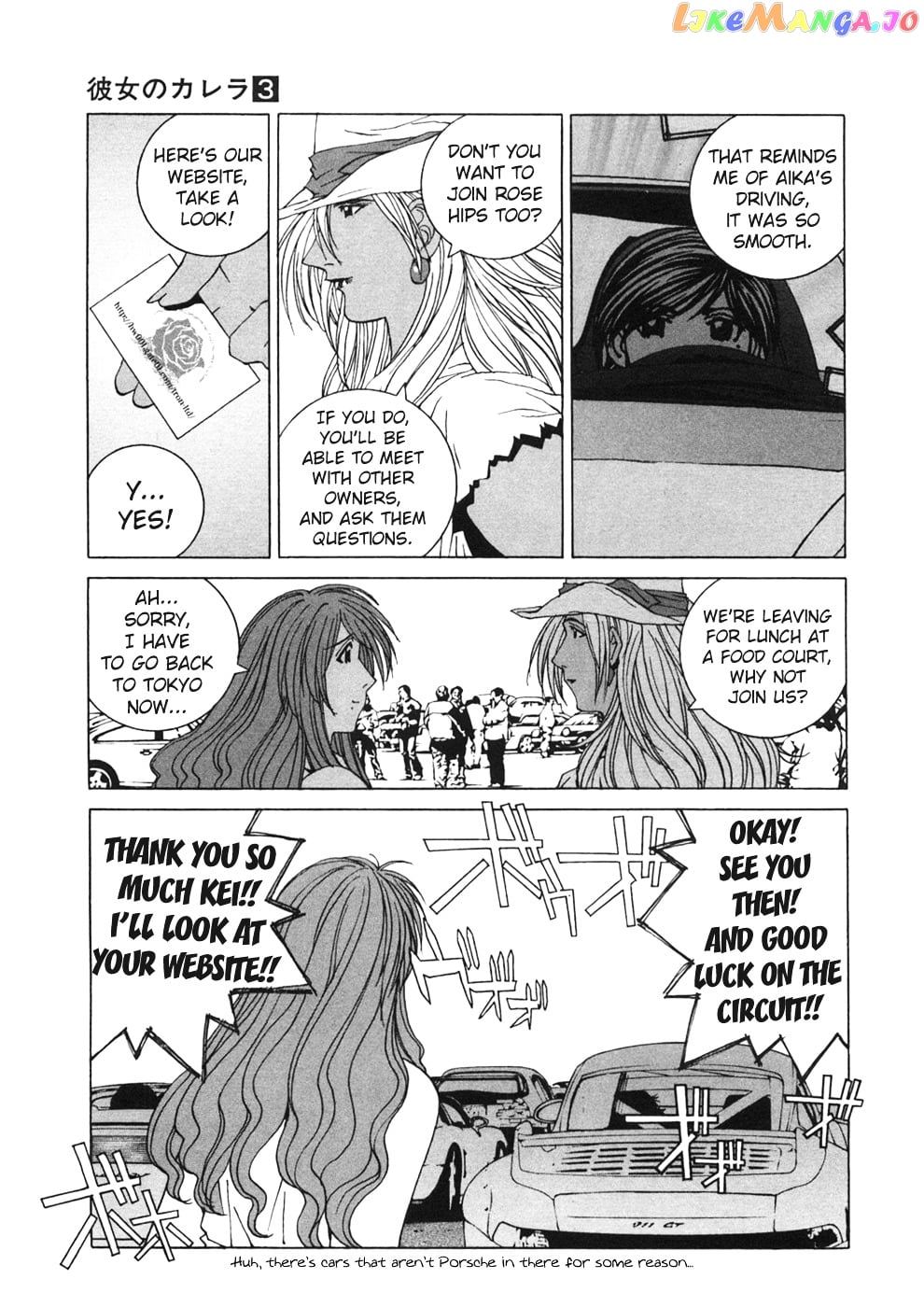 Kanojo no Carrera chapter 22 - page 18