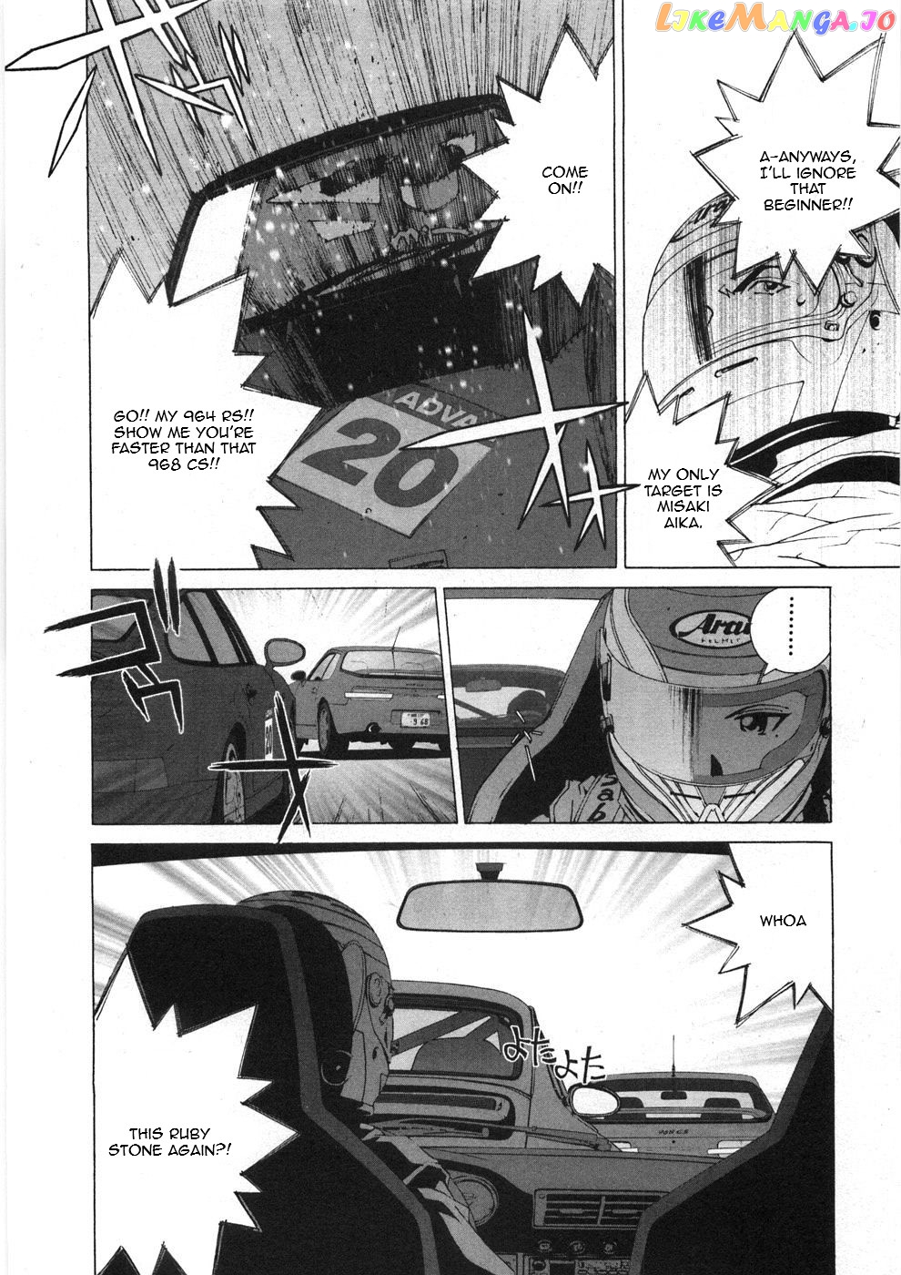 Kanojo no Carrera chapter 24 - page 14
