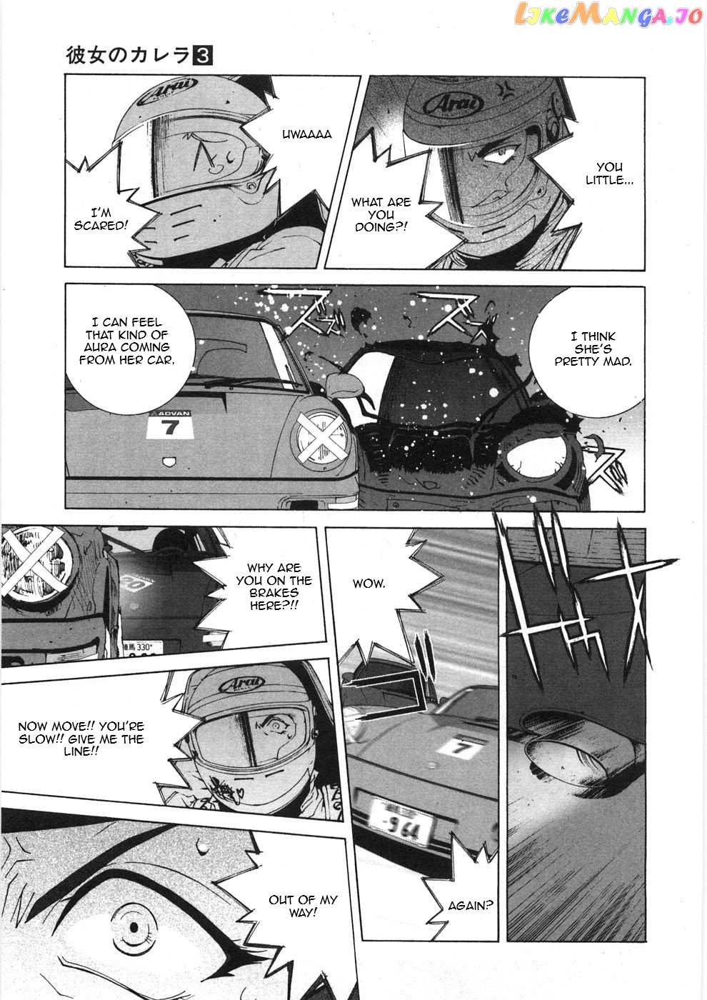 Kanojo no Carrera chapter 24 - page 15