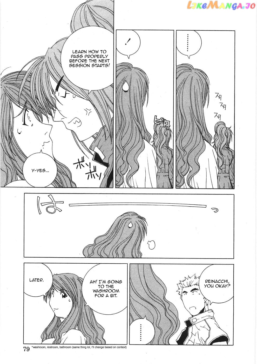 Kanojo no Carrera chapter 24 - page 17