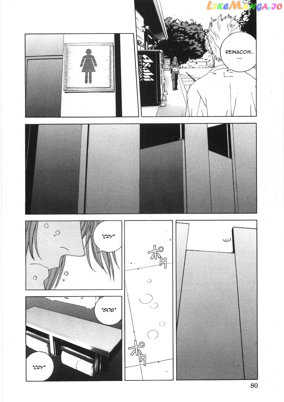 Kanojo no Carrera chapter 24 - page 18