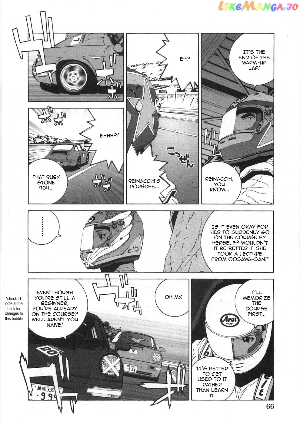 Kanojo no Carrera chapter 24 - page 4