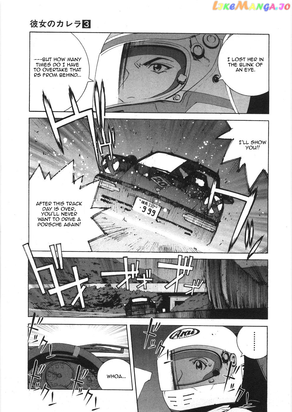 Kanojo no Carrera chapter 24 - page 5