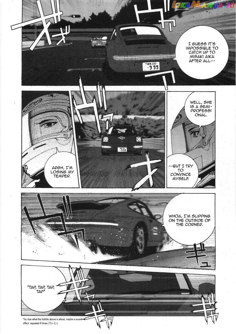 Kanojo no Carrera chapter 25 - page 12