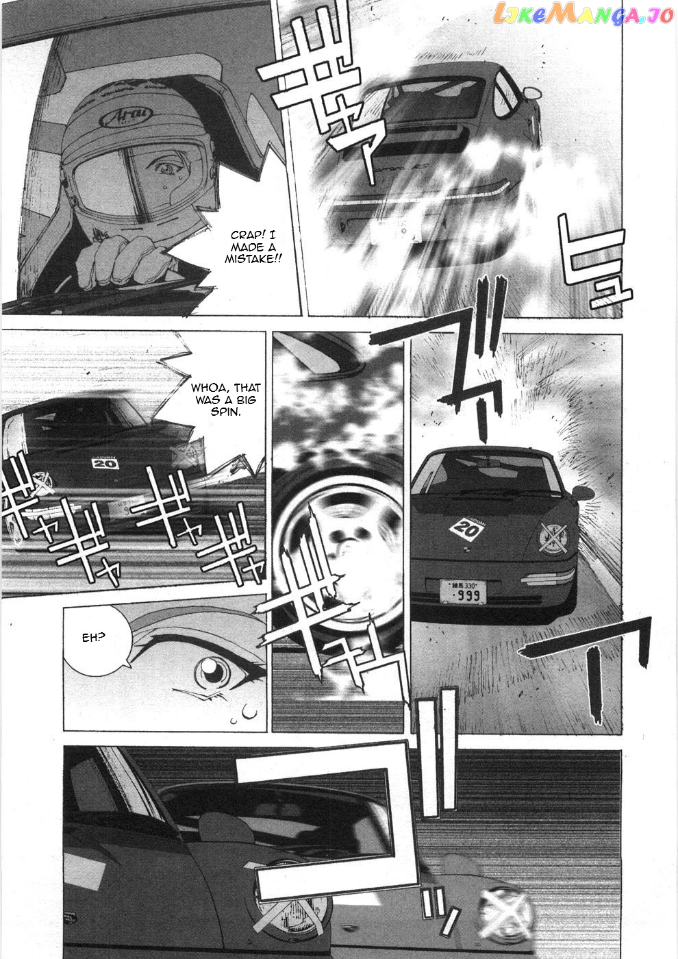 Kanojo no Carrera chapter 25 - page 13
