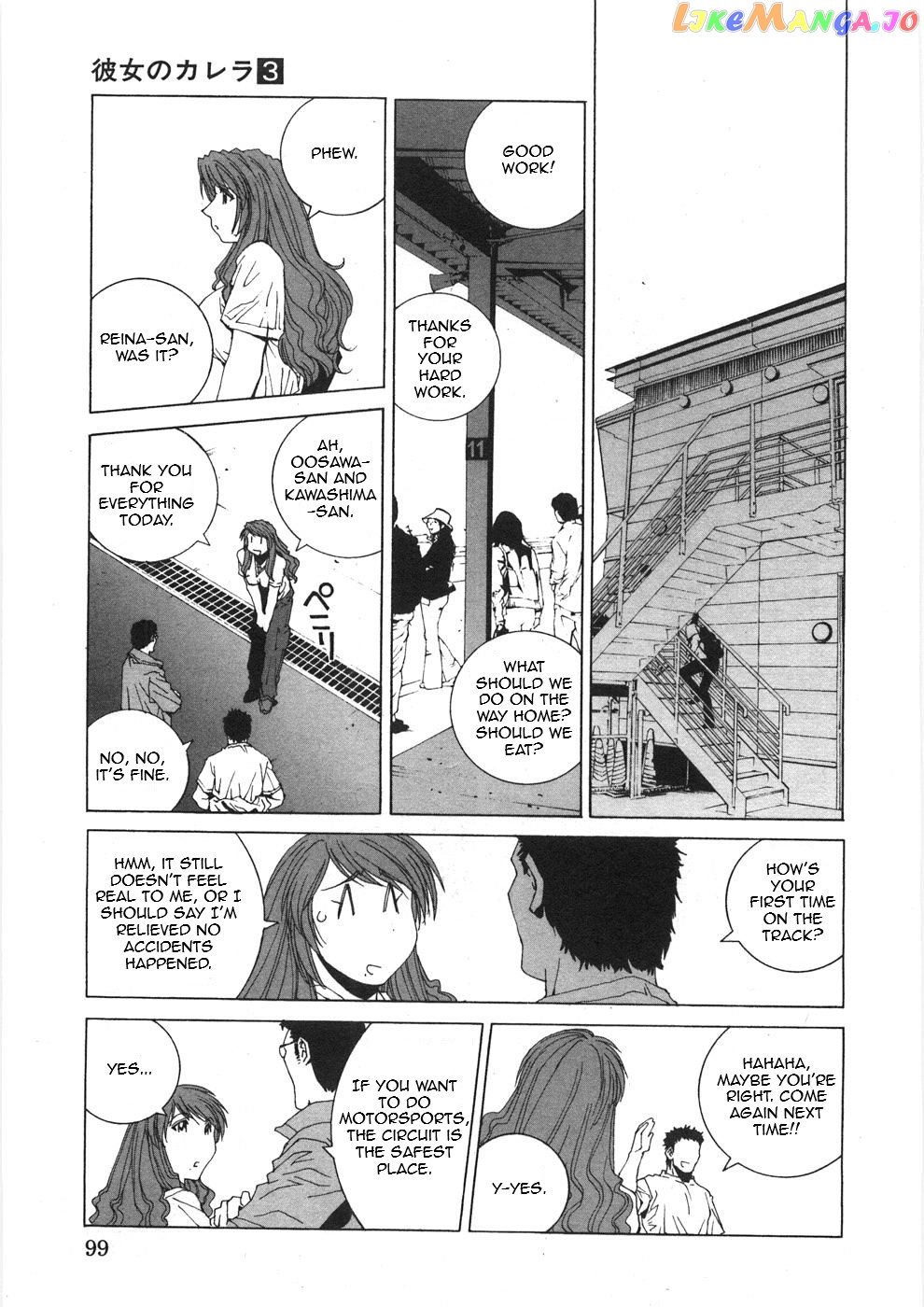 Kanojo no Carrera chapter 25 - page 17