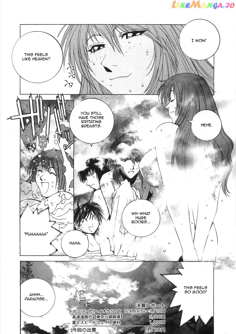 Kanojo no Carrera chapter 25 - page 20