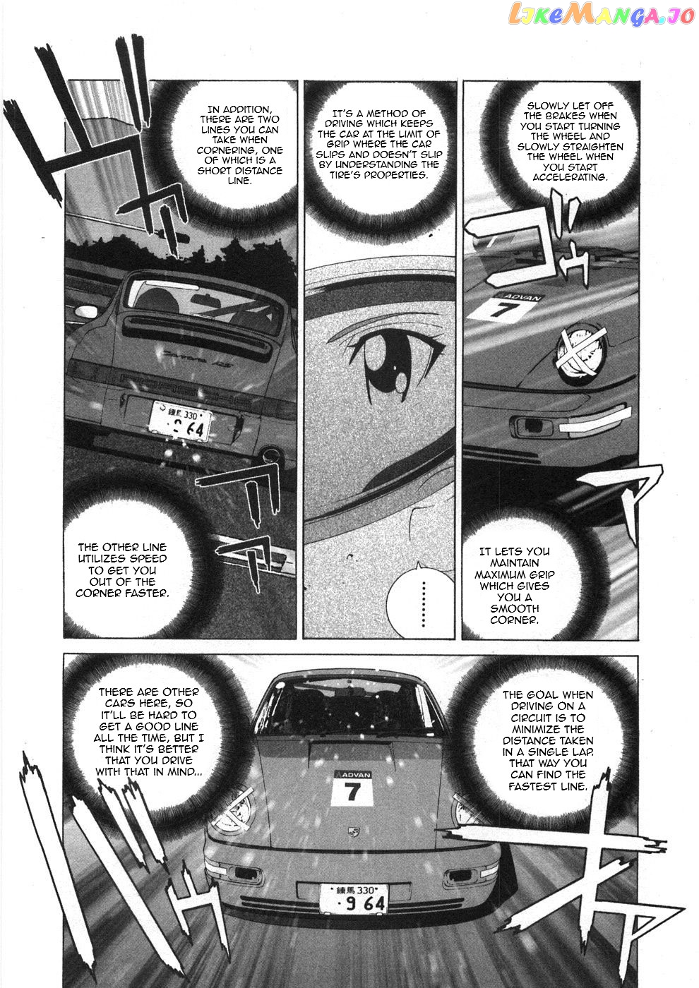 Kanojo no Carrera chapter 25 - page 8