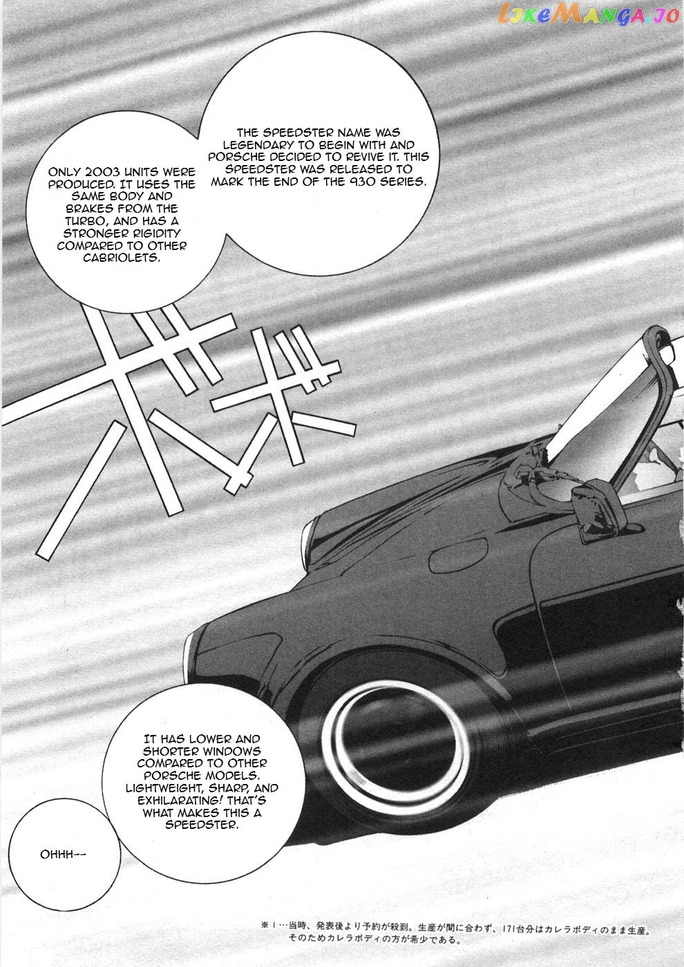 Kanojo no Carrera chapter 27 - page 11