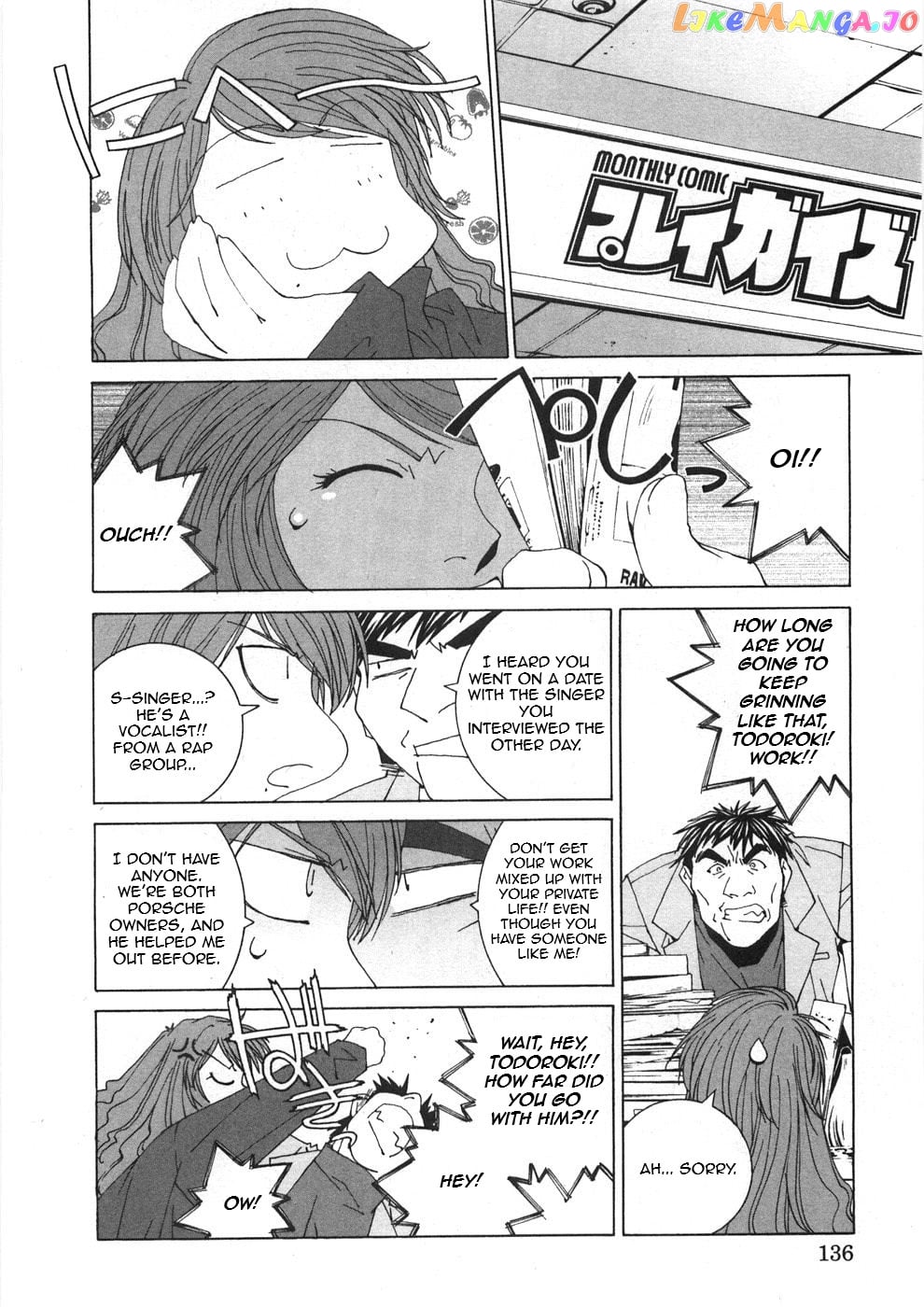 Kanojo no Carrera chapter 27 - page 14