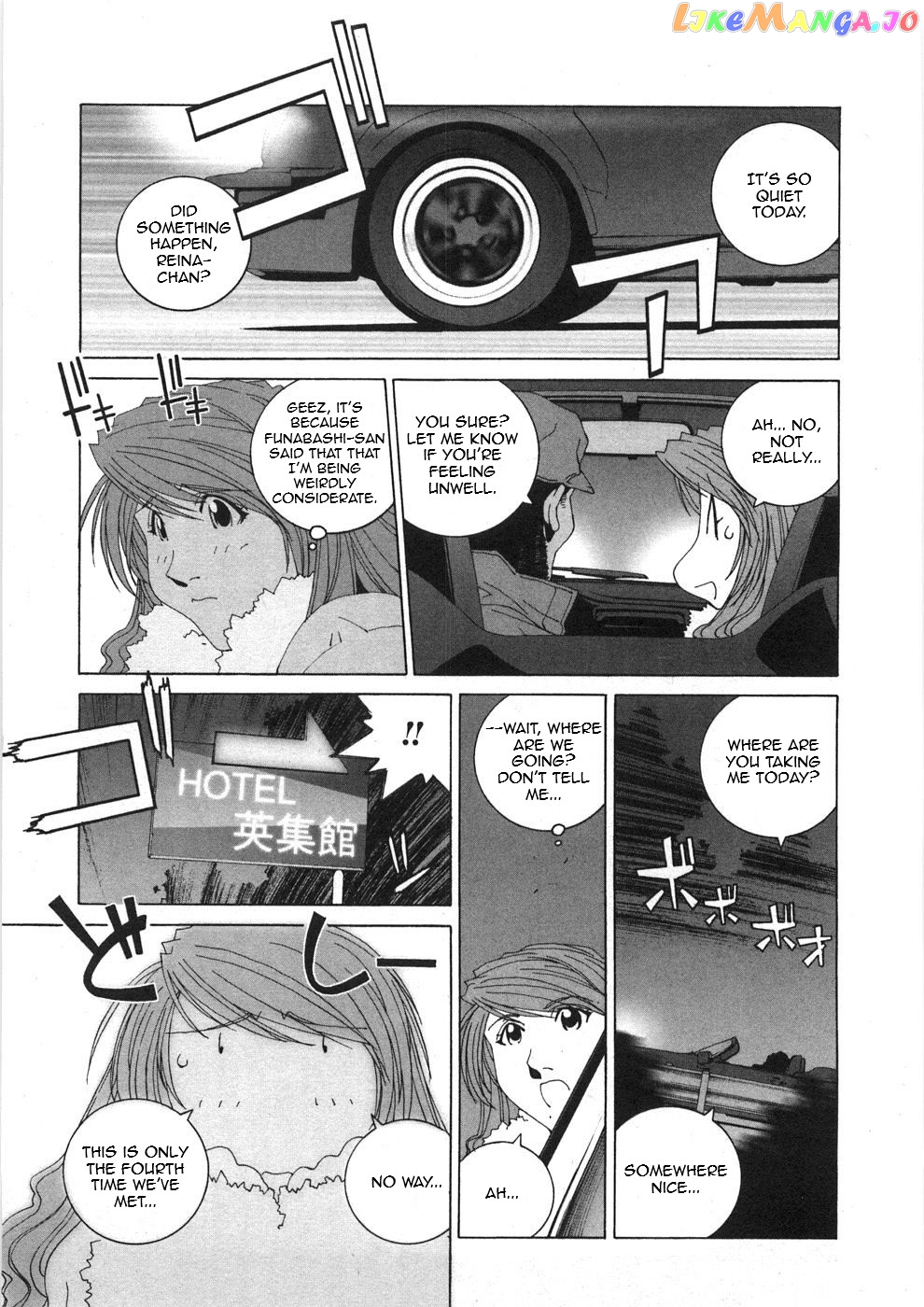 Kanojo no Carrera chapter 27 - page 15