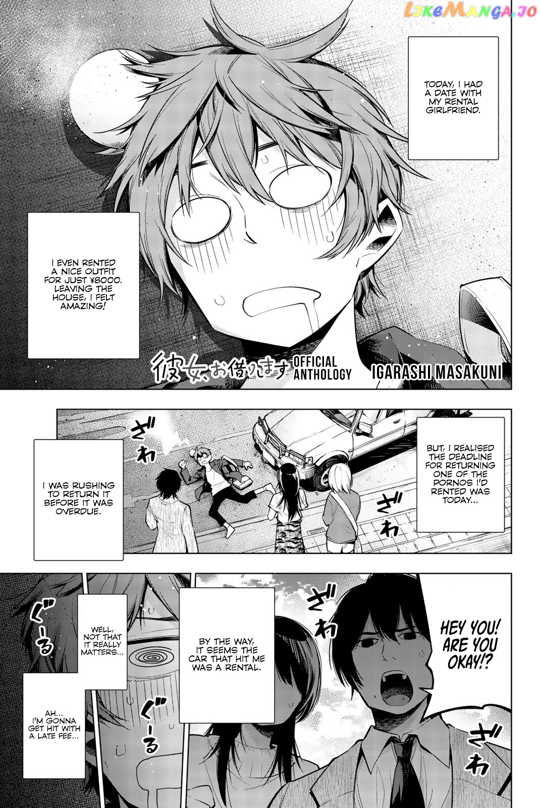 Kanojo, Okarishimasu - The Official Anthology chapter 3 - page 1