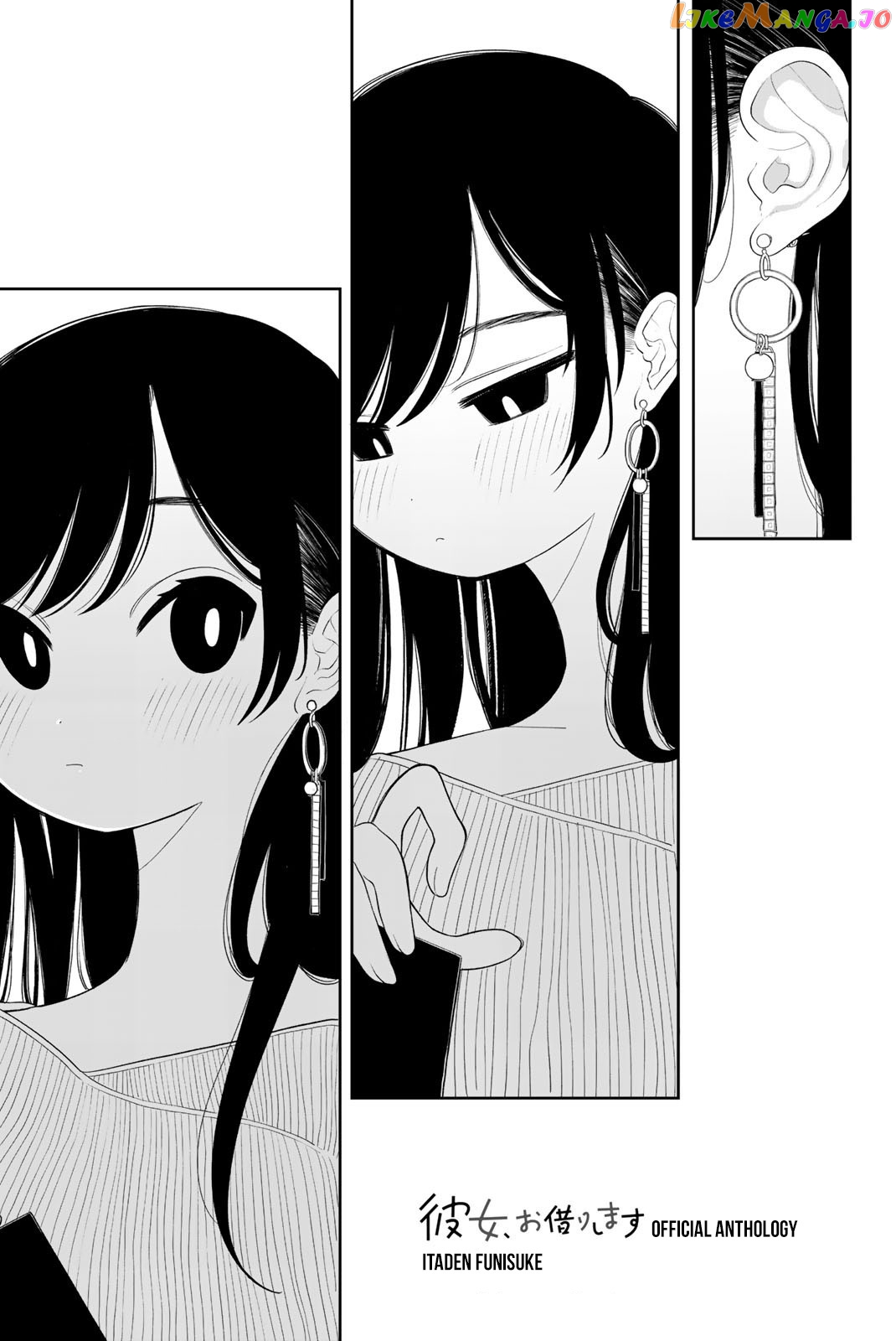 Kanojo, Okarishimasu - The Official Anthology chapter 4 - page 1