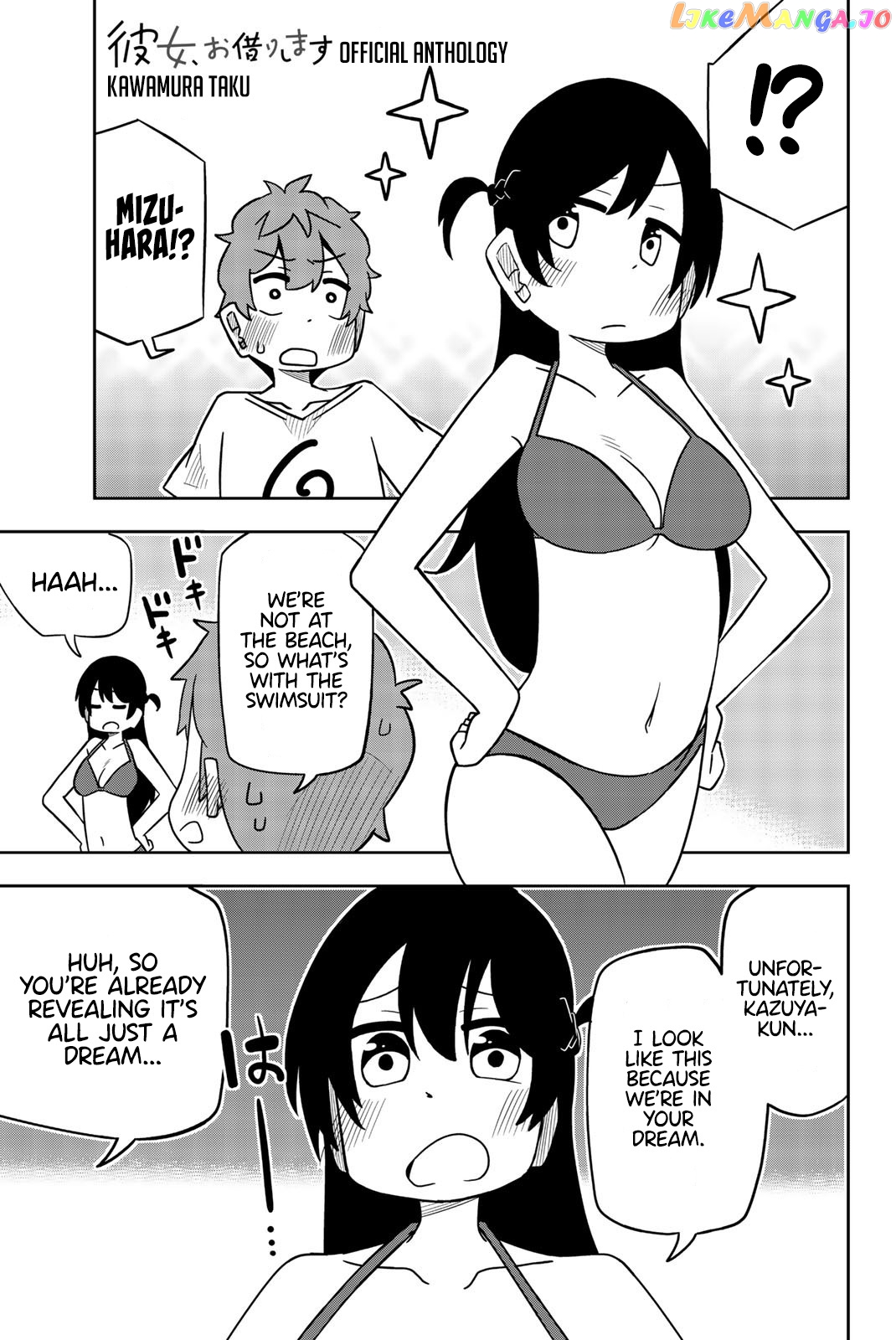 Kanojo, Okarishimasu - The Official Anthology chapter 7 - page 1