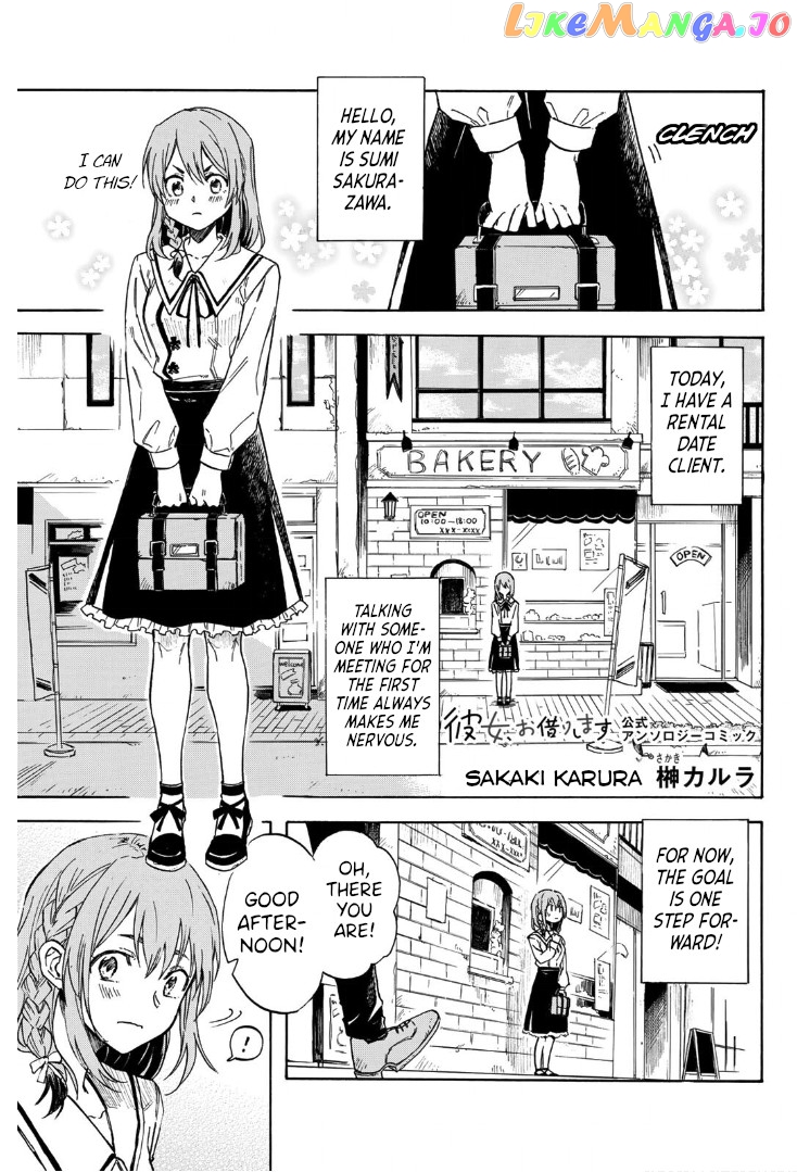 Kanojo, Okarishimasu - The Official Anthology chapter 11 - page 2