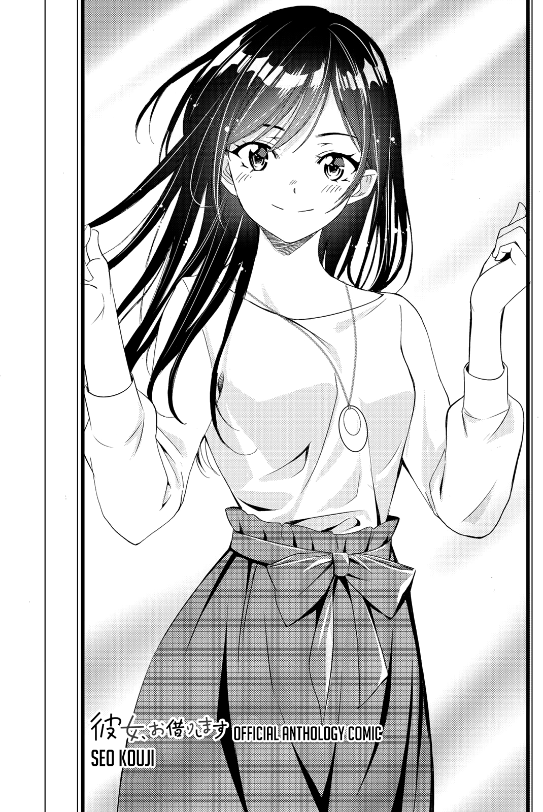 Kanojo, Okarishimasu - The Official Anthology chapter 14 - page 1