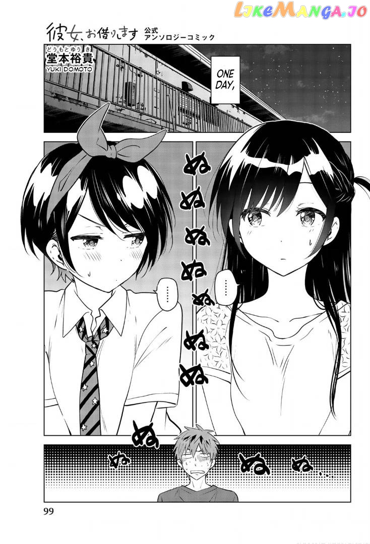 Kanojo, Okarishimasu - The Official Anthology chapter 15 - page 2