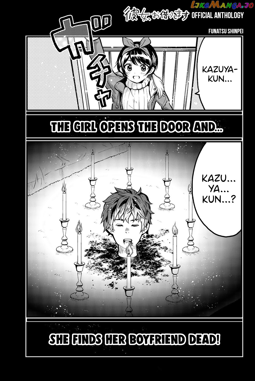 Kanojo, Okarishimasu - The Official Anthology chapter 18 - page 1