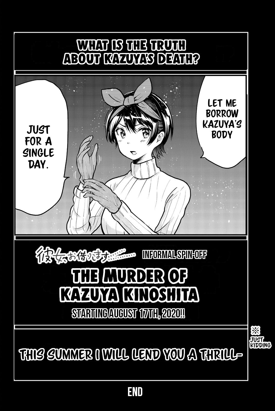 Kanojo, Okarishimasu - The Official Anthology chapter 18 - page 4
