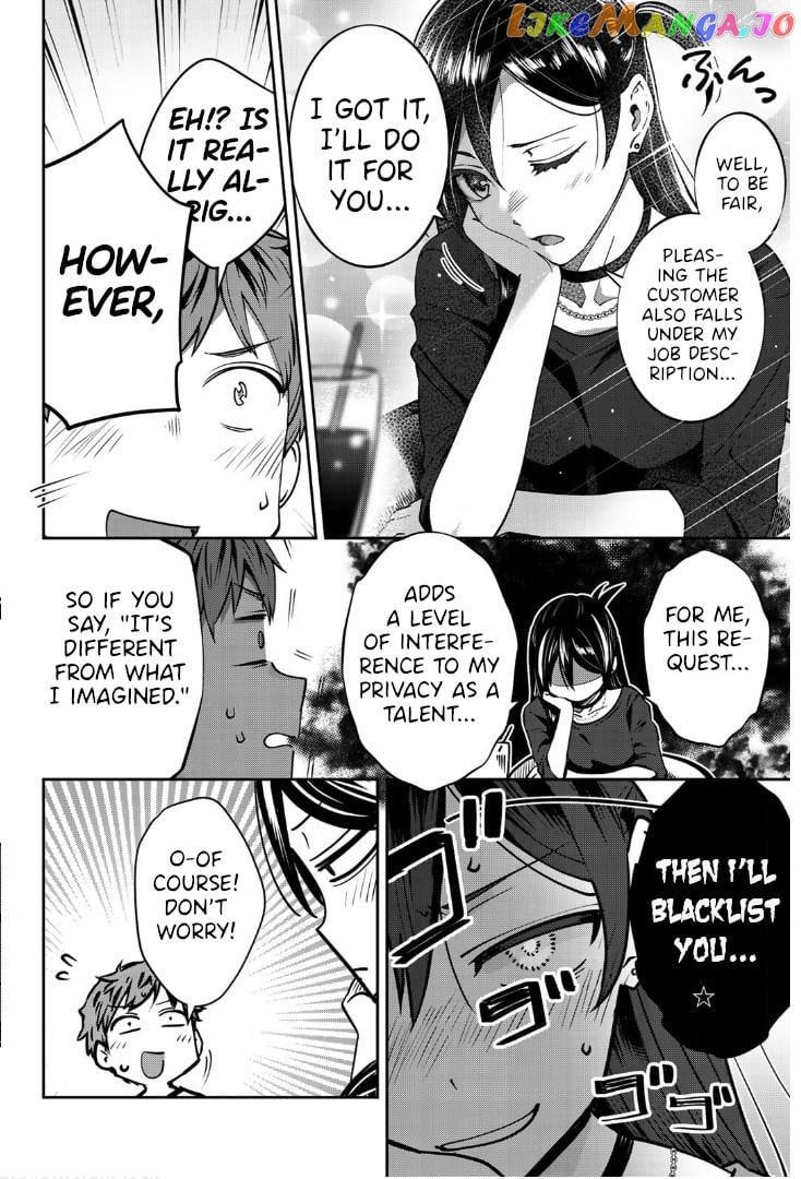 Kanojo, Okarishimasu - The Official Anthology chapter 19 - page 3
