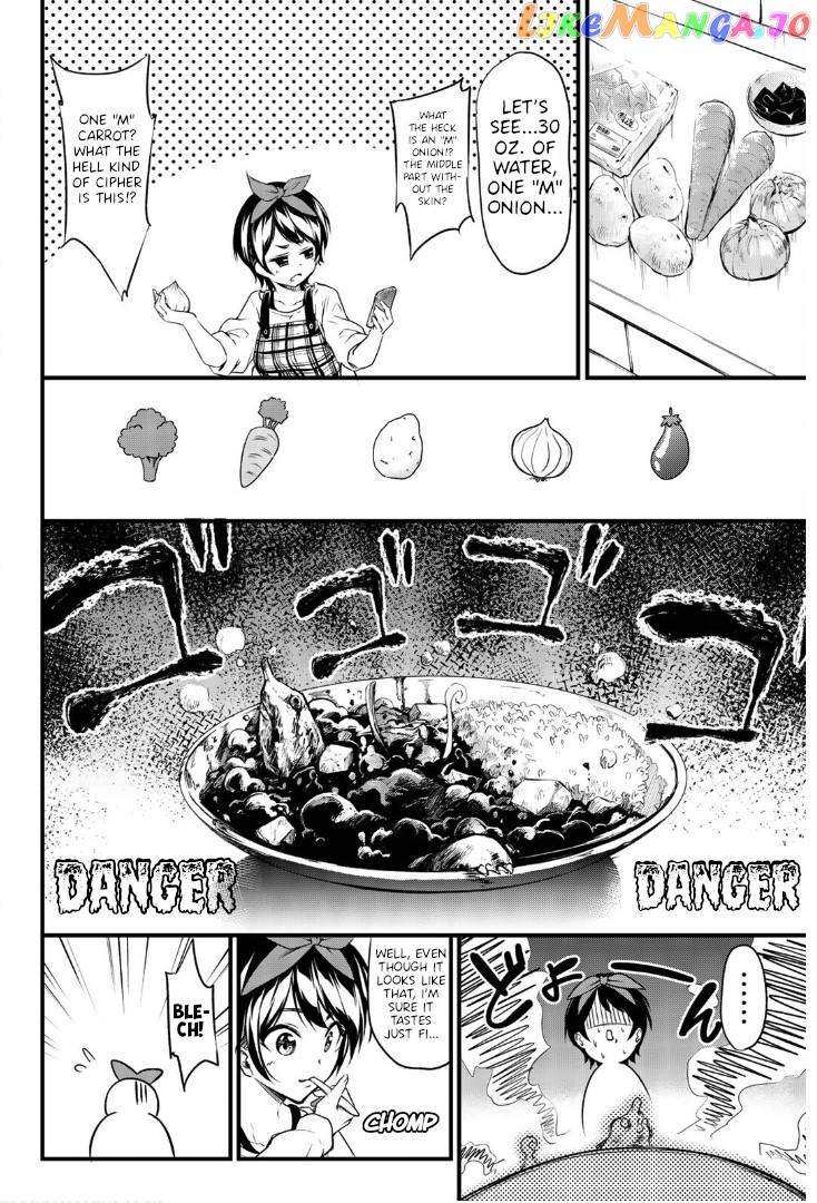 Kanojo, Okarishimasu - The Official Anthology chapter 21 - page 5