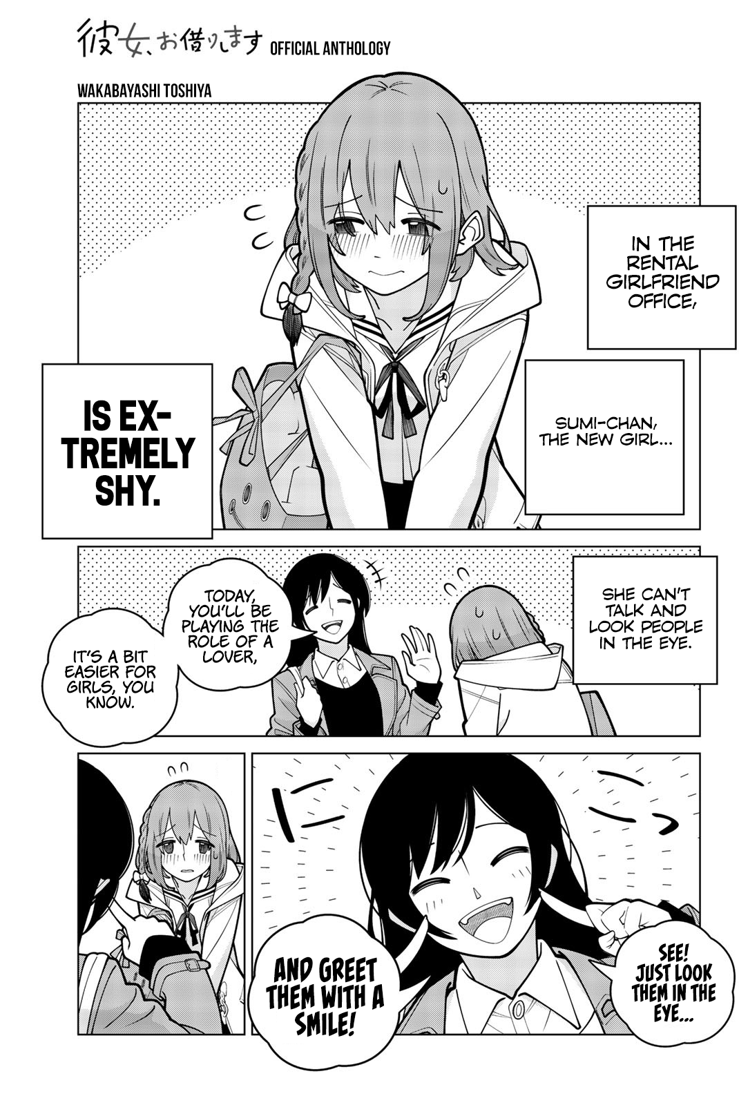 Kanojo, Okarishimasu - The Official Anthology chapter 23 - page 1
