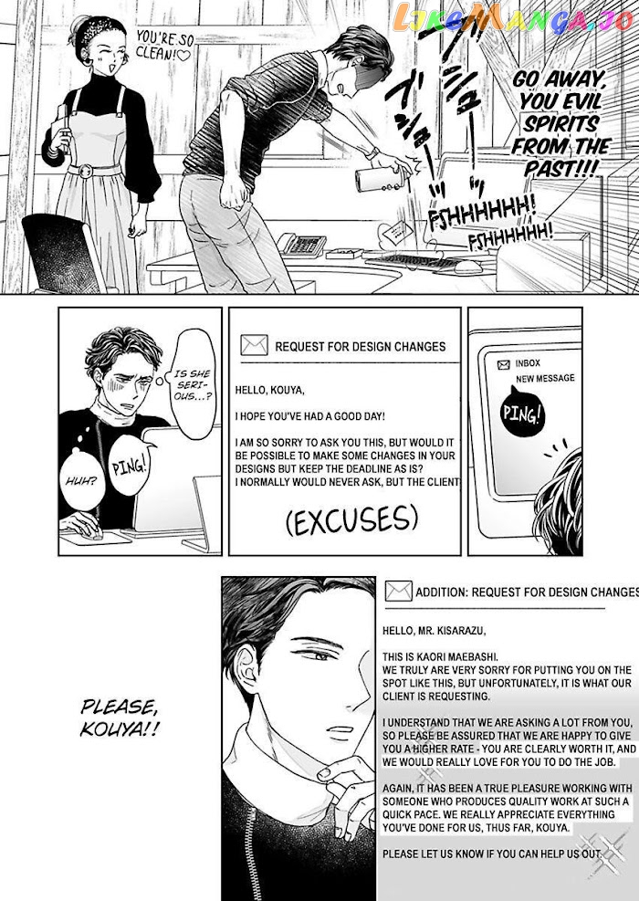 Kisarazu Kun No Xx Ga Mitai chapter 1 - page 17