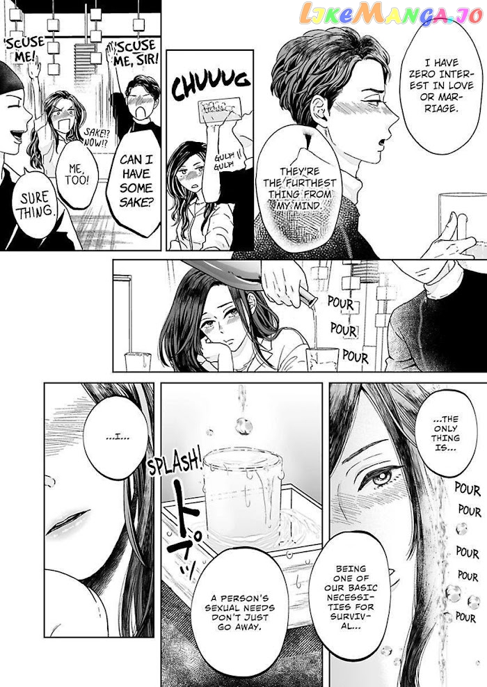 Kisarazu Kun No Xx Ga Mitai chapter 1 - page 22