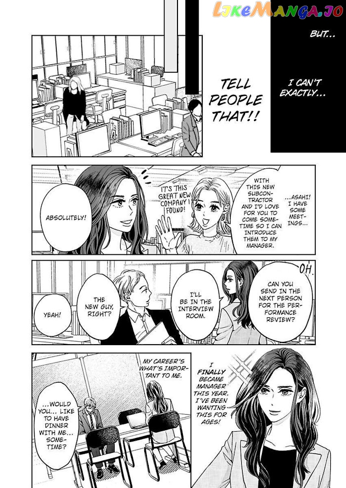 Kisarazu Kun No Xx Ga Mitai chapter 1 - page 6